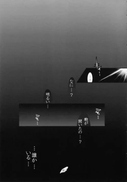 Page 19 of Suiginton