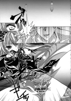 Page 21 of Suiginton