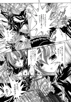 Page 23 of Suiginton