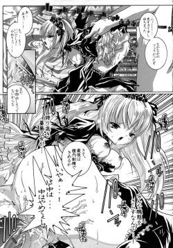 Page 27 of Suiginton