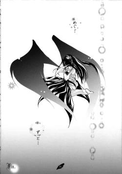 Page 34 of Suiginton