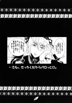 Page 38 of Suiginton