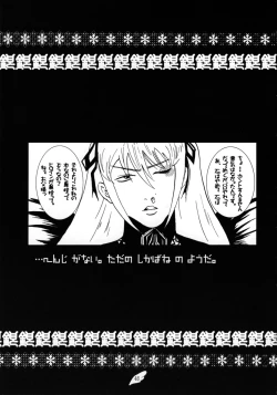 Page 43 of Suiginton