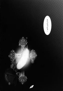 Page 46 of Suiginton