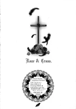 Page 56 of Suiginton