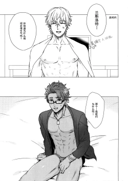 Page 17 of Shining Violet