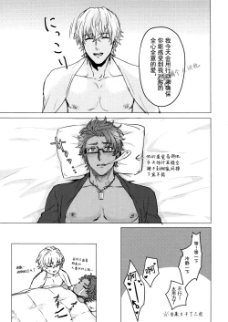 Page 27 of Shining Violet