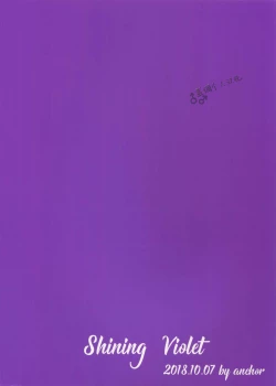 Page 29 of Shining Violet