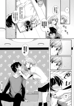 Page 3 of Online marriage