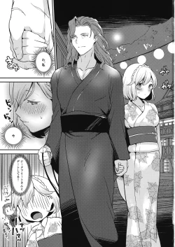 Page 2 of Natsu no Owari ni