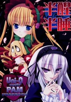 Page 1 of Hankaku Hansui