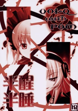 Page 26 of Hankaku Hansui