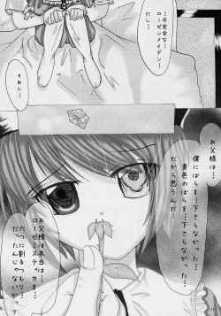 Page 10 of Keiyaku Seikatsu