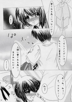 Page 15 of Keiyaku Seikatsu