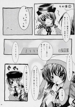 Page 25 of Keiyaku Seikatsu