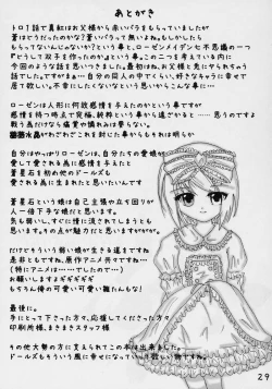 Page 28 of Keiyaku Seikatsu