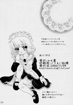 Page 29 of Keiyaku Seikatsu