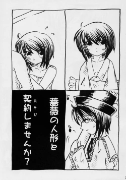 Page 2 of Keiyaku Seikatsu