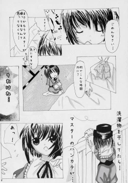 Page 7 of Keiyaku Seikatsu
