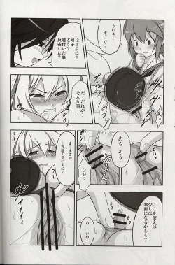 Page 13 of Yoku Wakaru Hentai Mahou