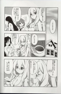 Page 3 of Yoku Wakaru Hentai Mahou