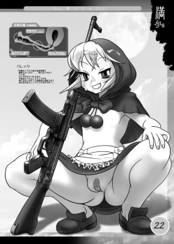 Page 21 of DRILL SERIES Vol.25 Den Drill