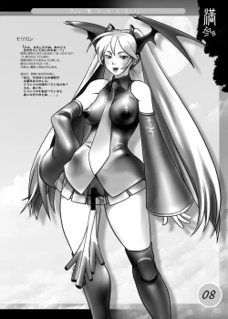 Page 7 of DRILL SERIES Vol.25 Den Drill