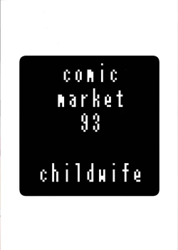 Page 32 of Juku Yuusha-sama to Boku