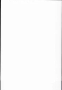 Page 27 of Kanju no Kusuri Overdose