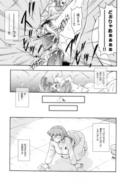 Page 121 of Run Run Club