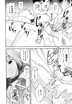 Page 144 of Run Run Club