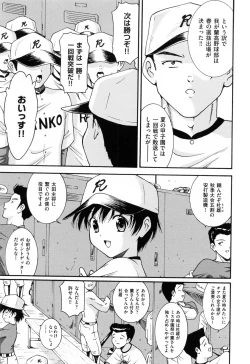 Page 171 of Run Run Club