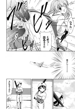 Page 182 of Run Run Club