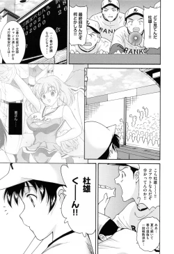 Page 183 of Run Run Club