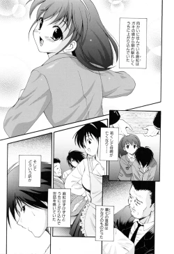 Page 187 of Run Run Club