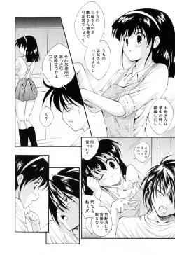 Page 190 of Run Run Club