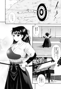 Page 58 of Run Run Club