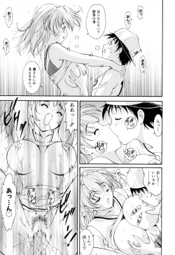 Page 89 of Run Run Club