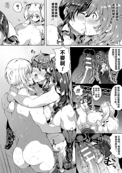 Page 82 of Saimin IdolCh. 3-7