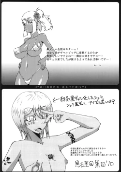 Page 65 of Kuro Gal Goudoubon