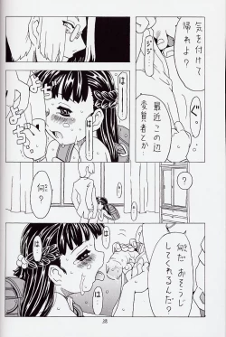 Page 38 of Soratobu Orikou 6