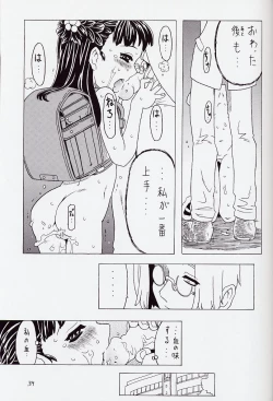 Page 39 of Soratobu Orikou 6