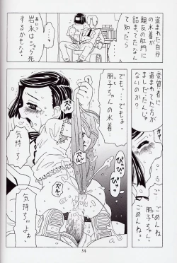 Page 54 of Soratobu Orikou 6