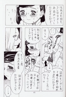 Page 57 of Soratobu Orikou 6