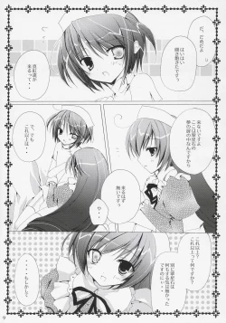 Page 8 of TwinBerry 2