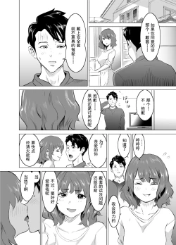 Page 15 of Shoufu ni Natta Tsuma ga Zecchou Bero Kiss Nama Nakadashi Sareta Hi