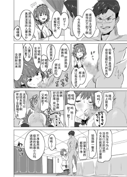 Page 31 of Shoufu ni Natta Tsuma ga Zecchou Bero Kiss Nama Nakadashi Sareta Hi