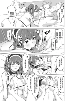 Page 32 of Shoufu ni Natta Tsuma ga Zecchou Bero Kiss Nama Nakadashi Sareta Hi