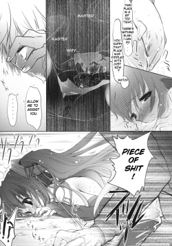 Page 29 of Bukiyou na Vocaloid no Ohanashi/ Tale of a Defunct Vocaloid