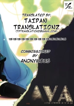 Page 42 of Bukiyou na Vocaloid no Ohanashi/ Tale of a Defunct Vocaloid